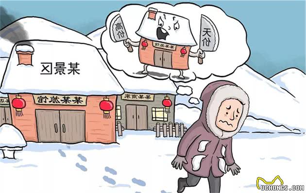 雪乡发“荒”了，呆萌的蘑菇雪没了，雪橇狗也没力气了